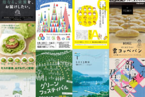 130张日本食品参考图集
